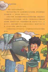 数学生活小常识 数学与生活 有哪些数学常识与人们的生活经验不符?_数学与生活