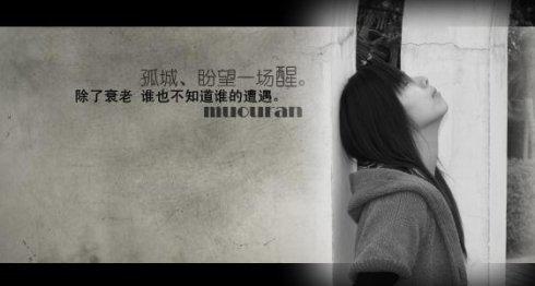 忘不掉的回忆 忘不掉的,只是回不去的过去