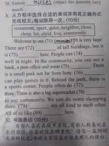 初中英语怎么说 初中英语 亲爱的用英语怎么说