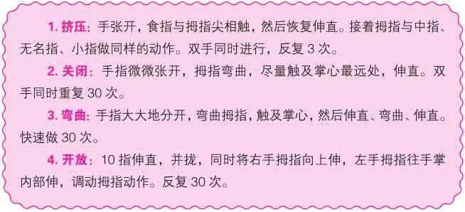 怀孕6个月注意事项 怀孕6个月注意事项 怀孕6个月注意事项