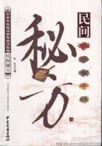地骨皮 祖传秘方：婴儿玫瑰疹百治百灵青黛地骨皮汤
