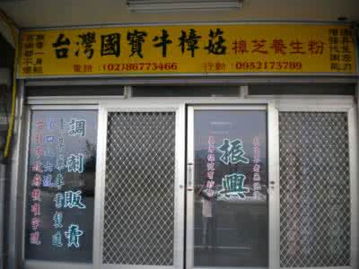 黄世杰中医师 黄世杰中医师分享：高血压本在“阳虚”