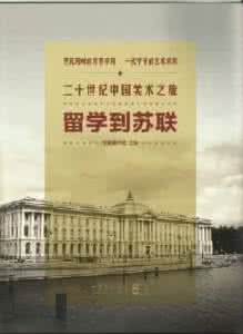 苏联秘密武器 令苏联人民重燃胜利信心的秘密武器:《第七交