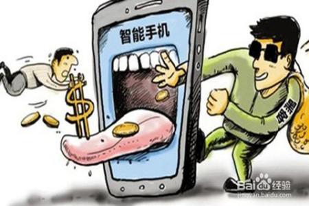 注意这10个小细节,手机使用才安全