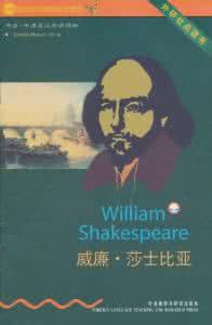 莎士比亚十四行诗英汉 关于莎士比亚你不知道的10件事（英汉）