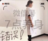 中美基金会林荣吉教授 中美教授提醒:50岁后,这8个动作千万别做~(真人指导)