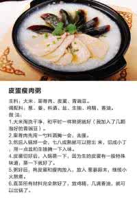 开粥店用什么设备煮粥 百年粥店第一次公开的煮粥小诀窍