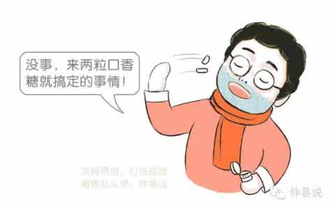 孕妇口臭会影响胎儿吗 口臭竟会影响桃花?!到底是真还是假?