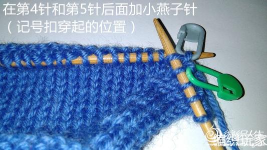 从上往下织小燕子加针 小燕子加针细部分解...
