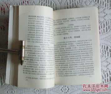 2017李建伟面授讲义 李涵辰面授讲义内部交流资料
