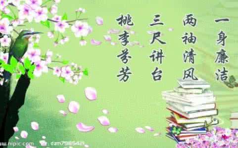 教师个人师德反思 师德反思 教师师德反思_师德反思