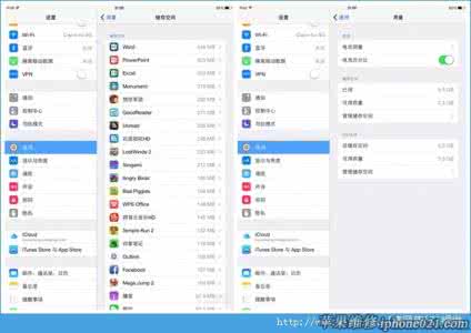 升级win8.1正式版 iOS8.1正式版怎么升级？