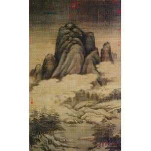 高克恭 云横秀岭图 高克恭 云横秀岭图 高克恭《云横秀岭图》-元高克恭晚年传世山水画轴赏析