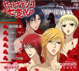 完美小姐进化论 动漫 “由厚变薄” 疯瘦14kg完美小姐进化论