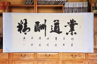 最基本的品格是什么 古人最看重的四种品格