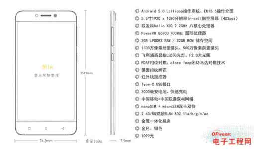 魅蓝note关闭系统更新 note4快速充电开启 魅蓝note怎么快速关闭或开启后台程序？