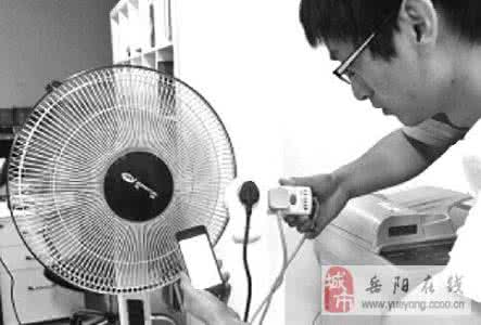 电器电费计算 教你計算電器電費 如何用才省電