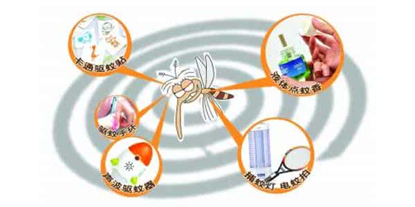 驱蚊水 农药 买驱蚊产品 须认准“农药证”