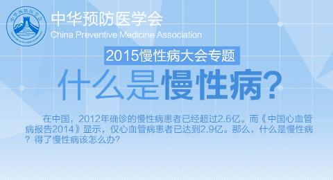 甘肃省嘉峪关市 甘肃嘉峪关调整三种重症慢性病支付政策