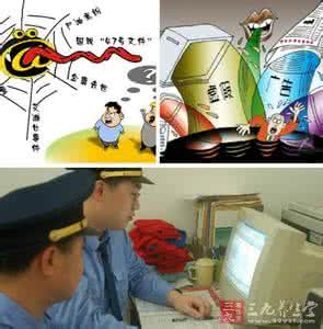 互联网保健品 上海工商局曝光违法食品保健品的互联网广告