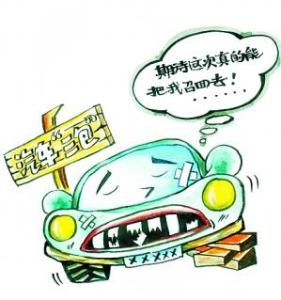 爱车讲堂 爱车讲堂 爱车讲堂 | 拿什么拯救你,我的“电瓶”
