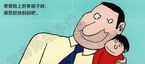 被误解的名言 晕倒!原来我们都误解了这些名言!