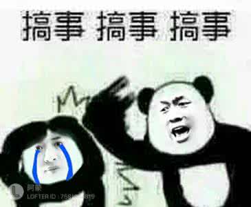开心做人句子 开心做人
