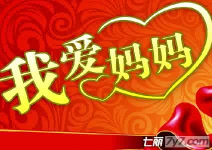 献给祖国母亲的歌 【温馨祝福】献给祖国母亲