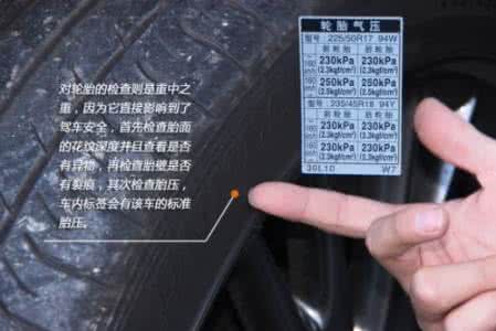 行车安全监督检查制度 入冬八项检查保行车安全