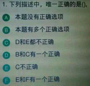 高智商测试题 大学生【你真的知道高智商的测试题吗?】