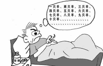 晚上睡不着觉该怎么办 晚上睡不着该怎么办 晚上睡不着觉怎么办 精