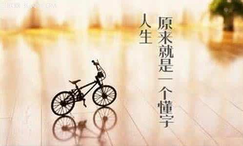 一段看不懂的乱码文字 就是这么一个“懂”字.......