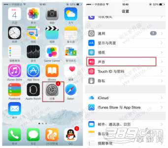 iphone6s设置不震动 iphone6s手机自定义震动怎么设置