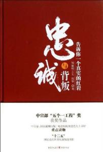 泰剧快乐生活土豆中字 忠诚型女人的心情密码：抛开忧虑快乐生活