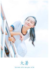 在家做什么运动比较好 在家做什么运动比较好 大暑做什么运动比较好