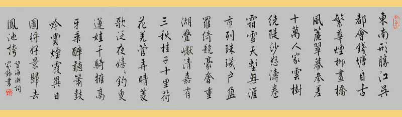 历代名人书法真迹欣赏 历代名人书法真迹欣赏 名人书法真迹集锦, 令人大开眼界!
