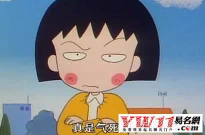 生气愤怒抓狂哭笑不得 生气愤怒抓狂哭笑不得 梦见生气抓狂