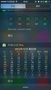 不越狱安装cydia插件 IOS8越狱插件:如何安装中文版Hideme8插件