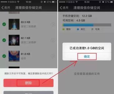 手机存储不足怎么清理 手机存储不足最简单的清理方法
