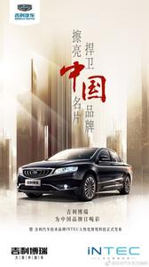 中国自主品牌汽车 中国自主车的品牌 你能认识多少家