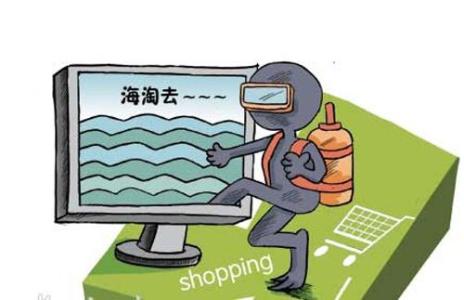 邦尼兔哪里海淘便宜 据说这是海淘为啥比天朝便宜20%的原因
