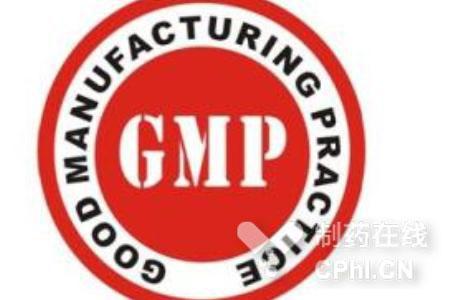中药饮片gmp证书 药企144张GMP证书被收回 中药饮片占82张