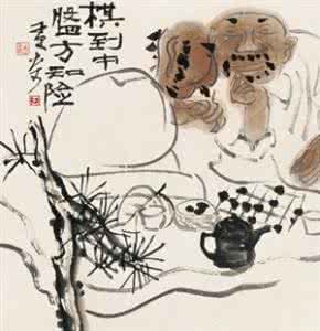 王孟奇 孟奇 王孟奇国画作品欣赏 孟奇