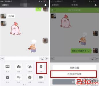 微信功能 使用技巧 微信使用技巧大全微信隐藏功能大全