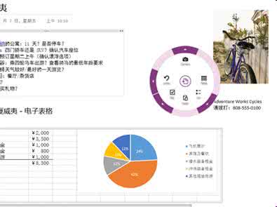 形影不离的意思是什么 形影不离的意思 【形影不离是什么意思】形影不离的意思解析