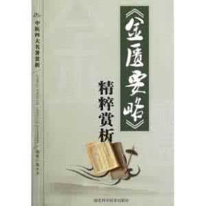 两则小故事阅读答案 戴天木治头痛验案两则