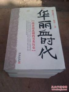 梅毅著作辑 《梅毅著作辑》（5册）