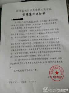 载入史册 载入史册的一刻！ 同性恋婚姻登记第一案今立案