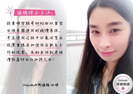 新疆舞动脖子教学视频 HZ焕寇小颜教你：怎么把脖子从黑→白呢？