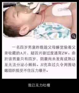 身体水分含量高的坏处 高频率撸管对身体真的有坏处吗